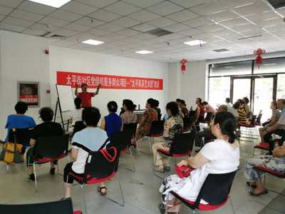 黨建引領展風采 文化惠民暖人心——北京西城天橋街道太平風采藝術團培訓活動精彩呈現