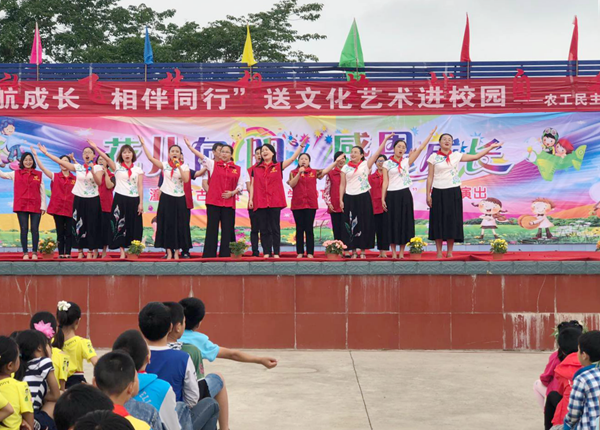 農(nóng)工黨重慶市潼南區(qū)委會開展“護航成長相伴同行”送文化藝術(shù)進校園活動