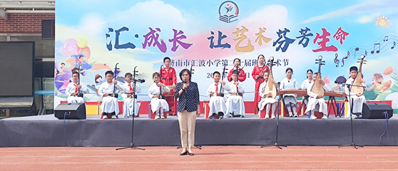 讓藝術(shù)芬芳生命 濟南市匯波小學(xué)舉辦第二十屆班級藝術(shù)節(jié)
